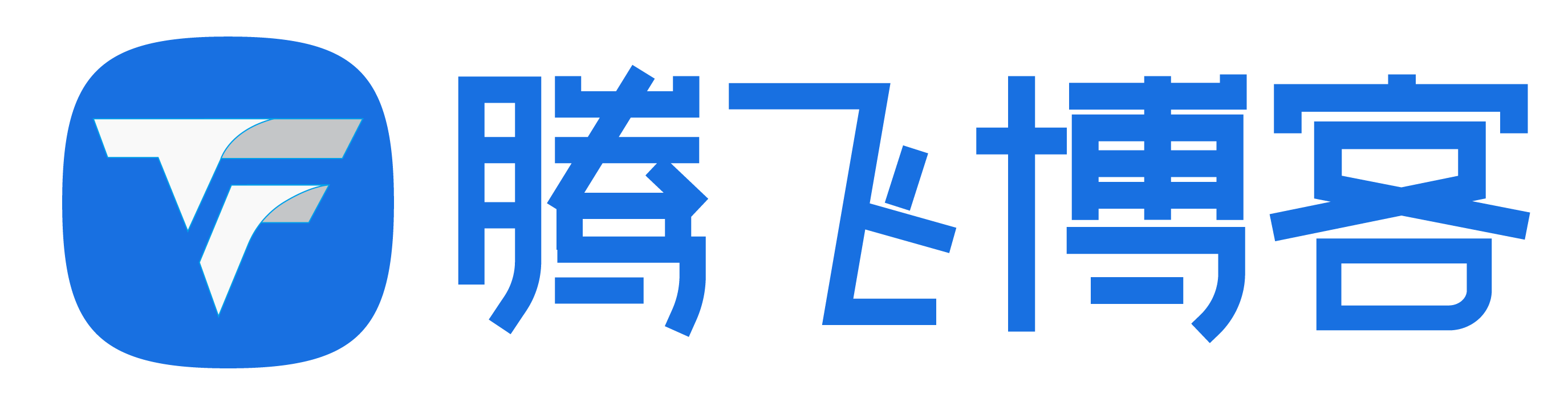 腾飞博客logo